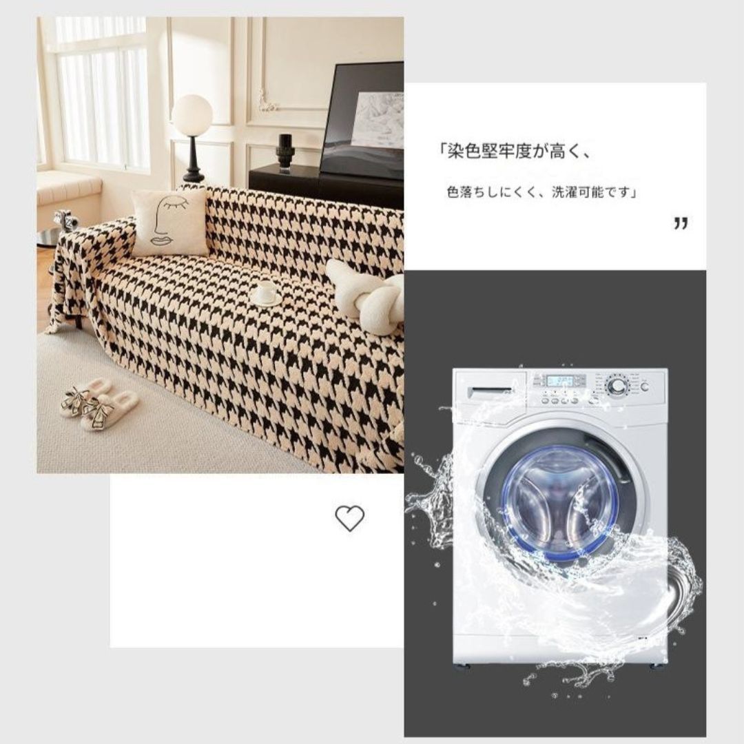 千鳥柄 洗濯可 ソファーカバー 毛布 マルチカバー 暖かい ソファタオル かわいい おしゃれ 大判 長方形 汚れ防止 1人用 2人用 3人用 8-14 マルチカバー ファブリック カバー類 家具 インテリア