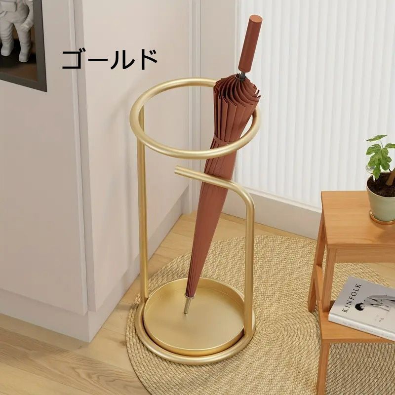 お洒落 傘立て アイアン クラシック アンブレラスタンド 傘ホルダー モダン シンプル 杖立て 鉄製 玄関 入口 コンパクト ストレージオーガナイザー 4-7