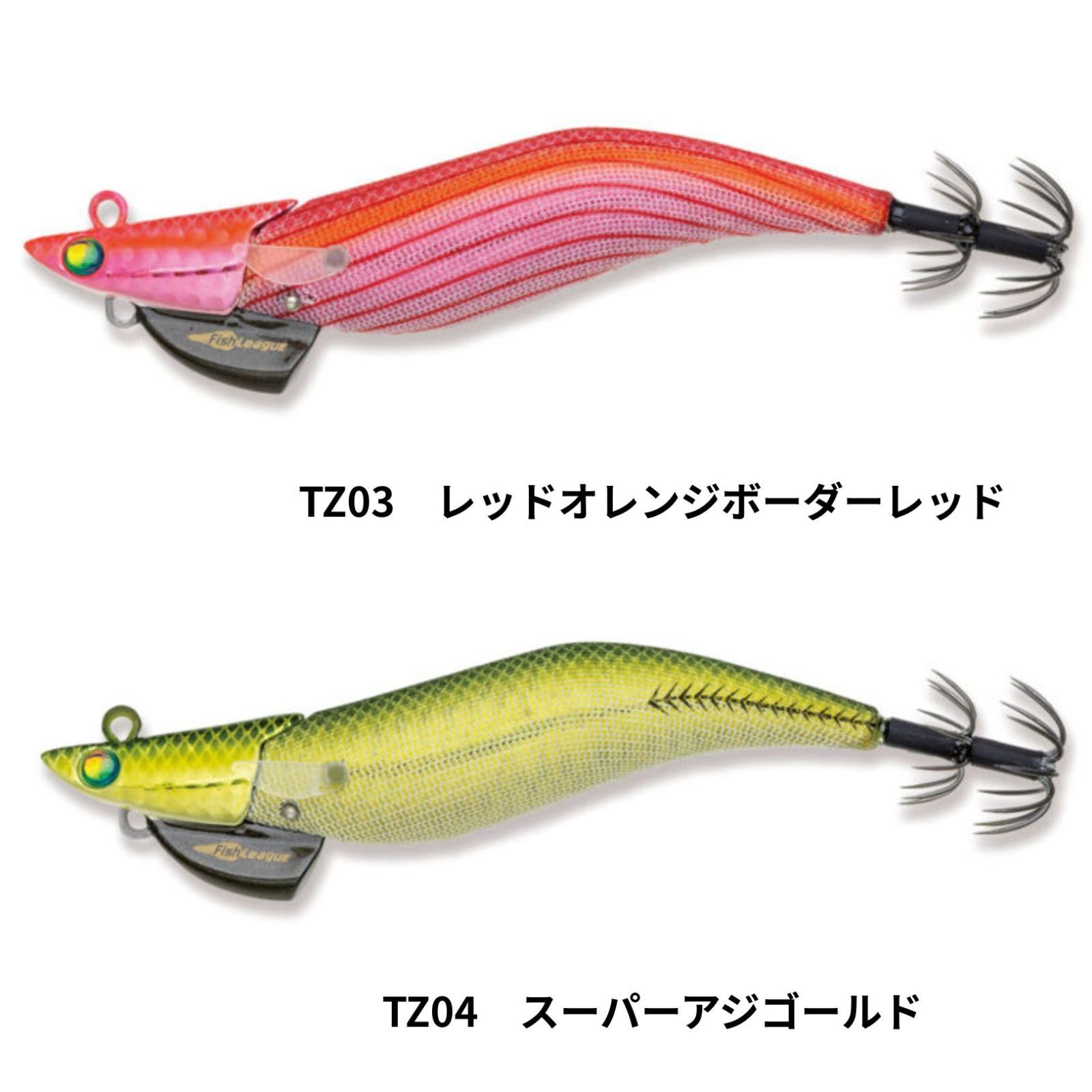 エギリー ダートマックス TRZ 3.5号 30g 40g 6個セット フィッシュ