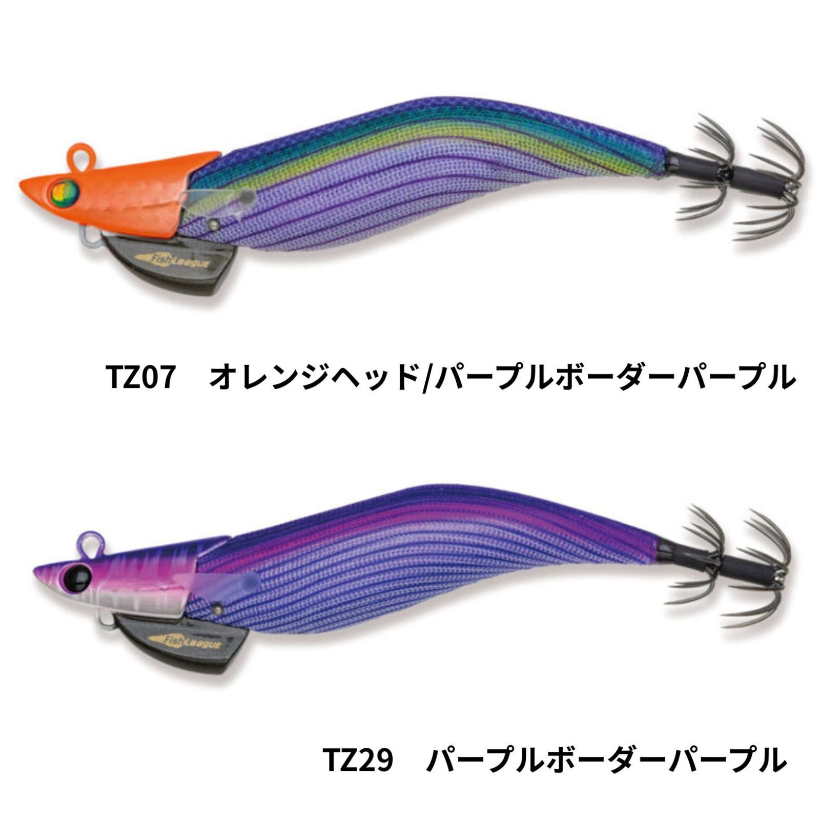 ダートマックスTRZ 3.5号 TZ29 パープルボーダーパープル30g 40g