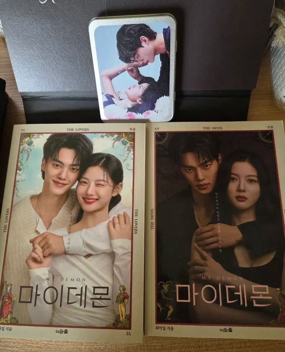 MYデモン スクリプトブックとティンケース