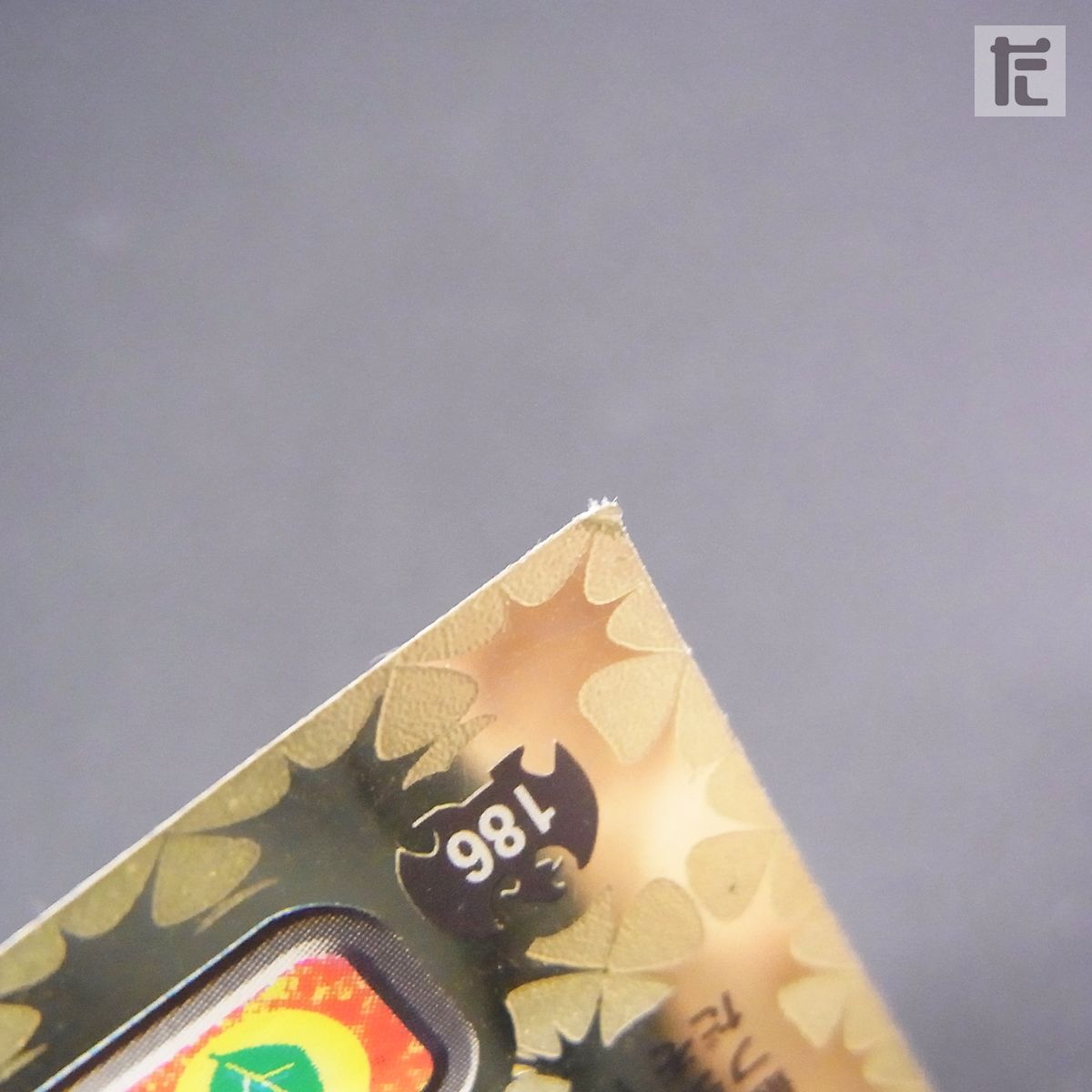 ポケモン最強シール烈伝 フシギバナ 4枚セット ゴールド プラチナ