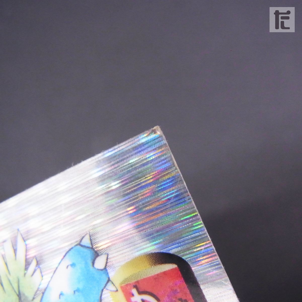 ポケモン最強シール烈伝 フシギバナ 4枚セット ゴールド プラチナ