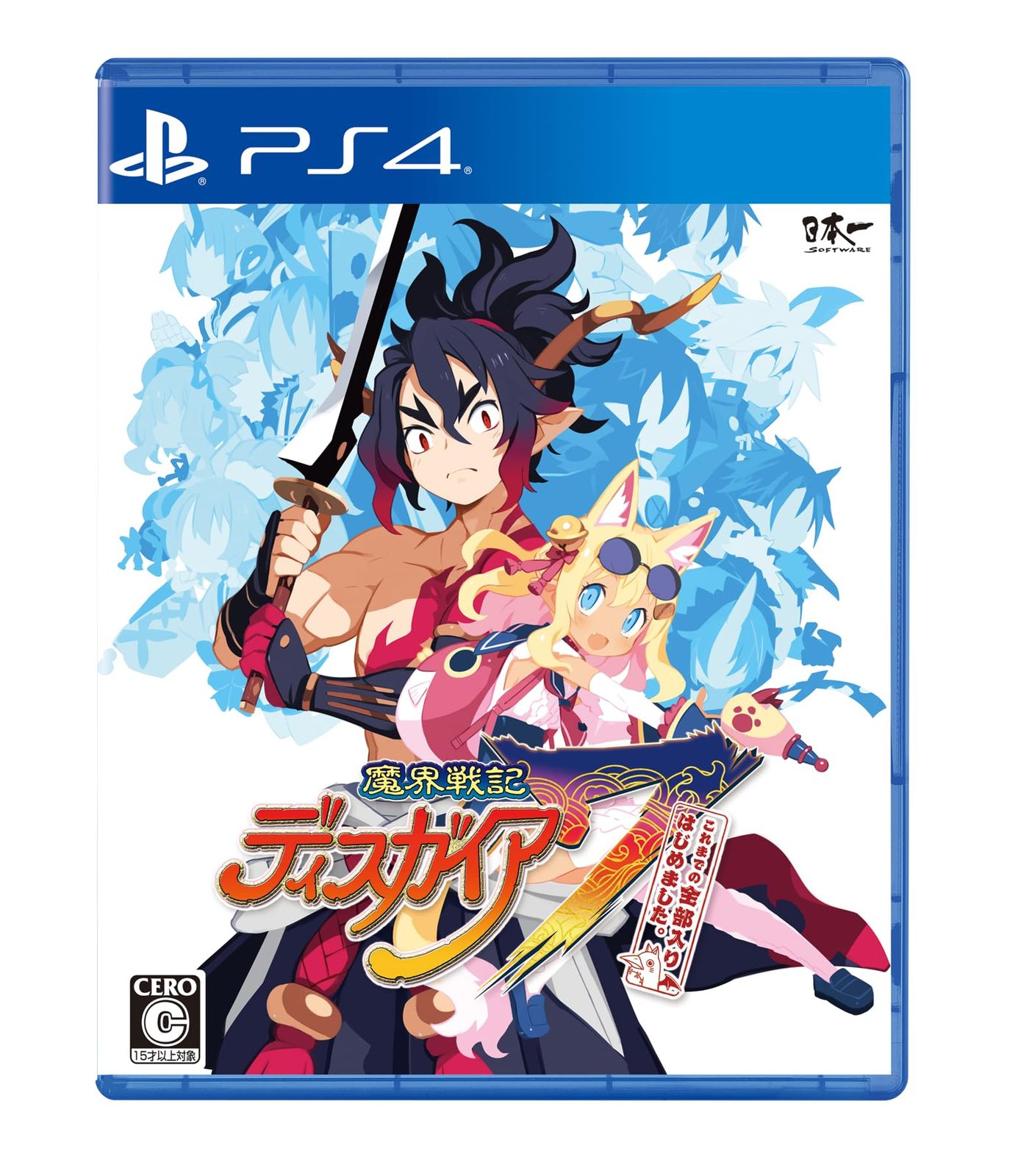 魔界戦記ディスガイア７ これまでの全部入りはじめました - PS4 Amazon.co.jp なし PlayStation 4