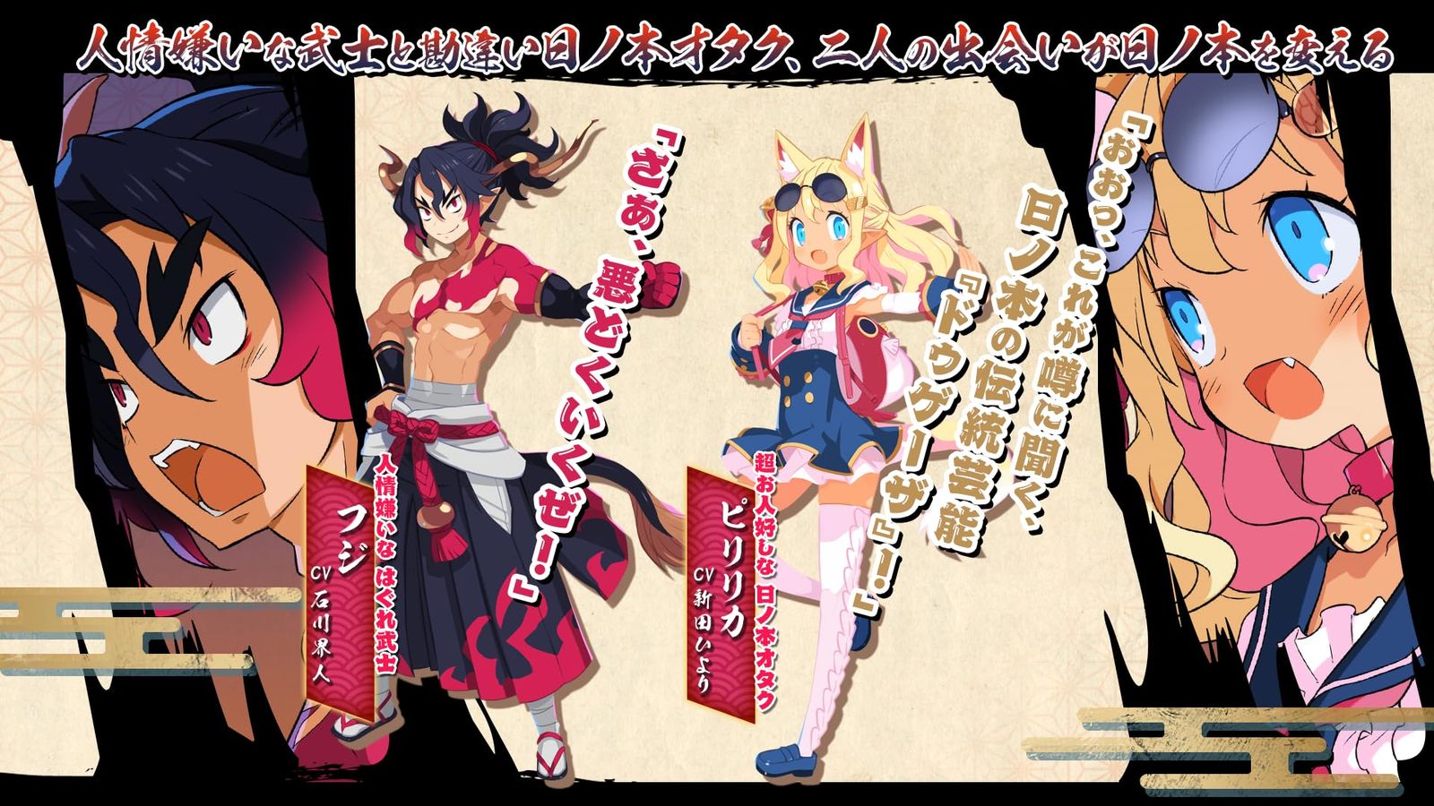  魔界戦記ディスガイア７ これまでの全部入りはじめました PS 4 co jp なし PlayStation ソフト(パッケージ版) Nintendo Switch