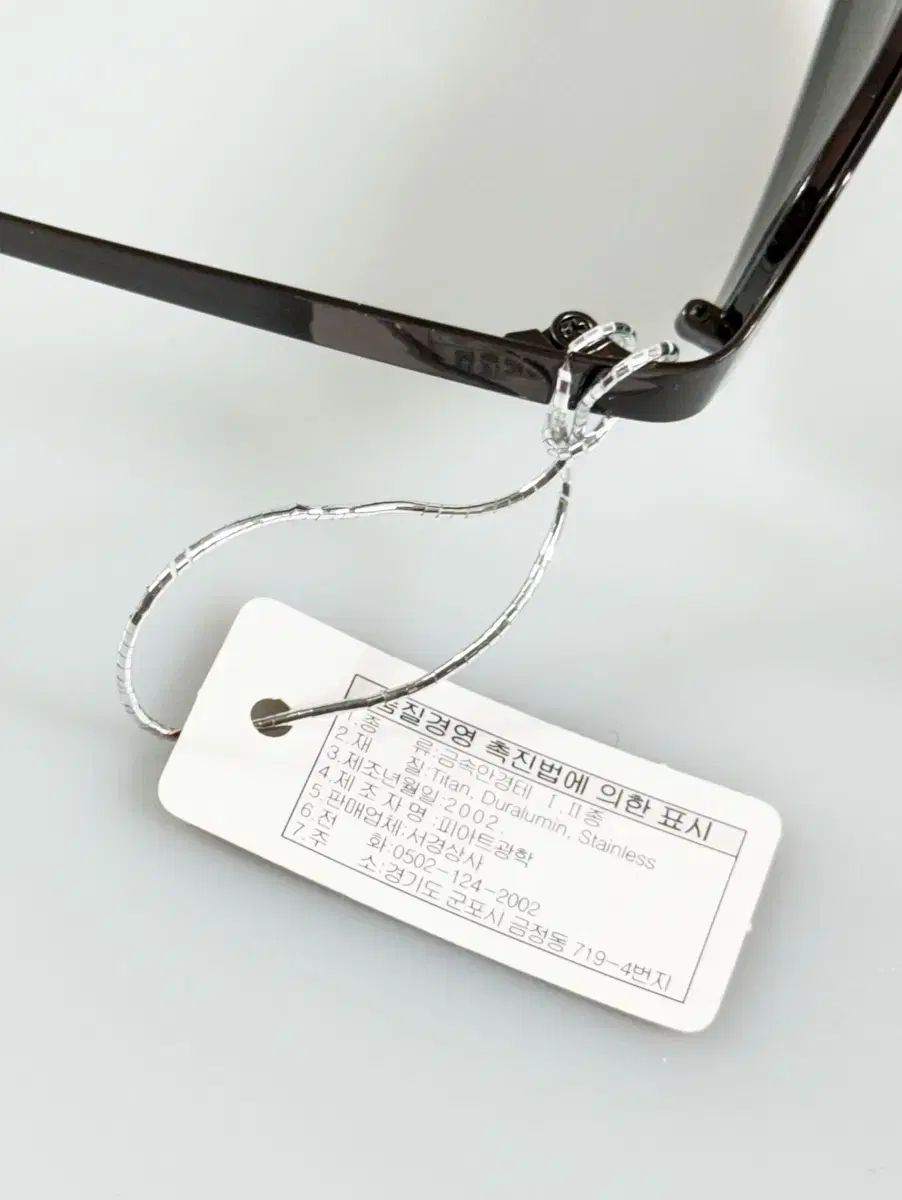 ヴィンテージ サングラス