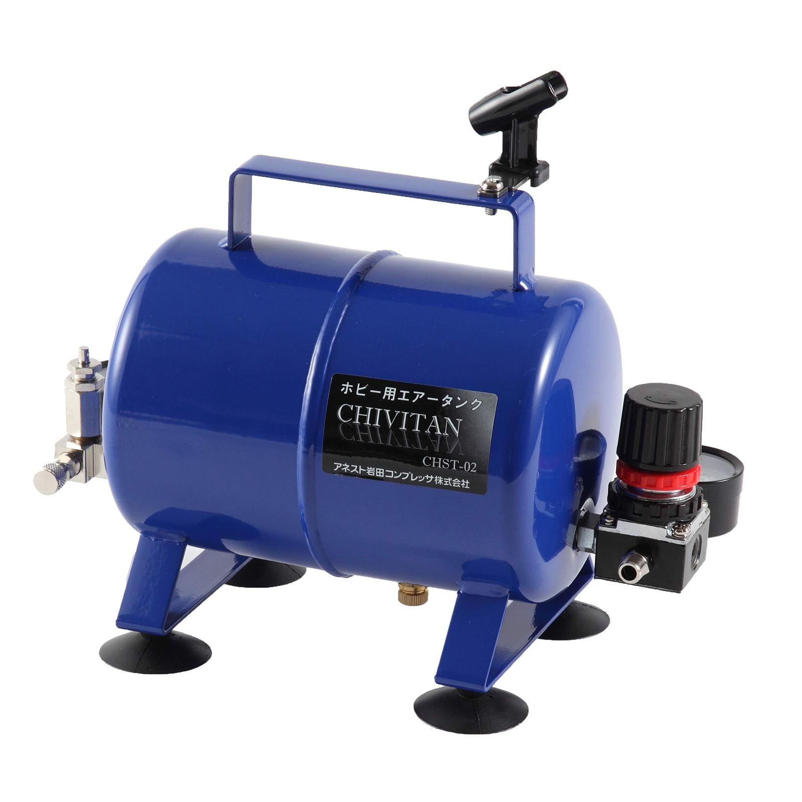 アネスト岩田 AIRREX 補助タンク CHIVITANチビタン 2L CHST-02