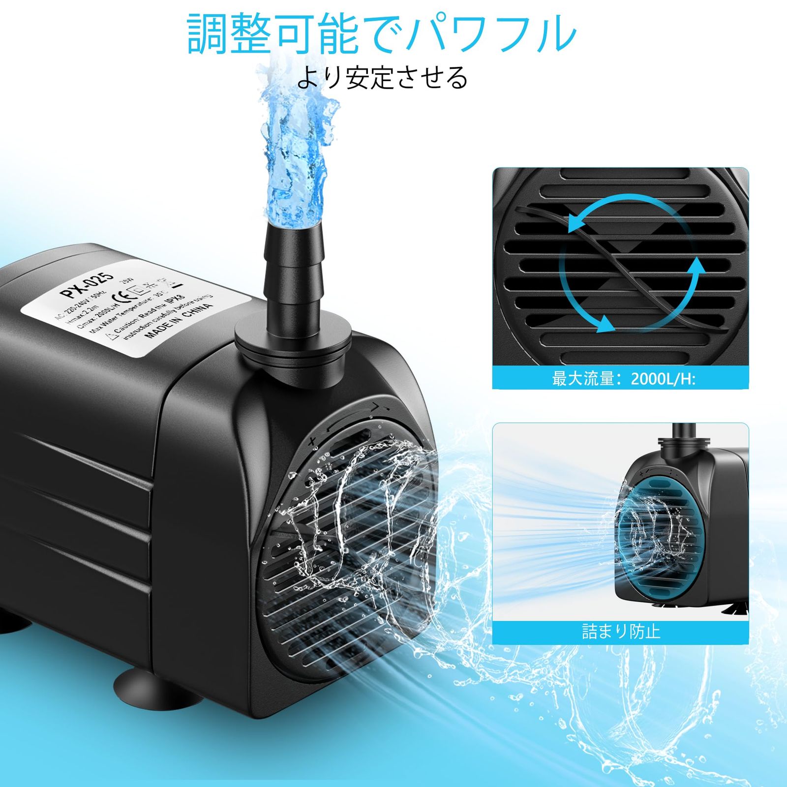 升款静音】水中ポンプ水槽ポンプ吐出量2000L/H電源コード付き最大揚程