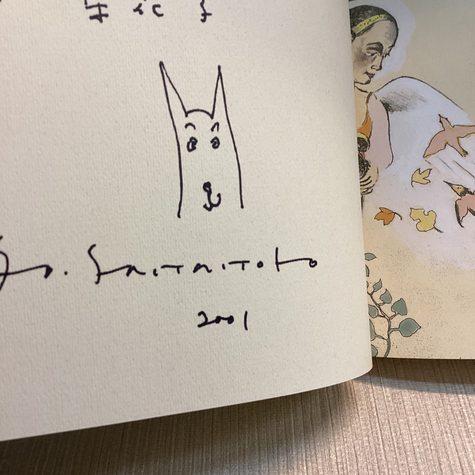 山本容子イラストサイン入り エンジェルズ・アイ ブック＆CDセット