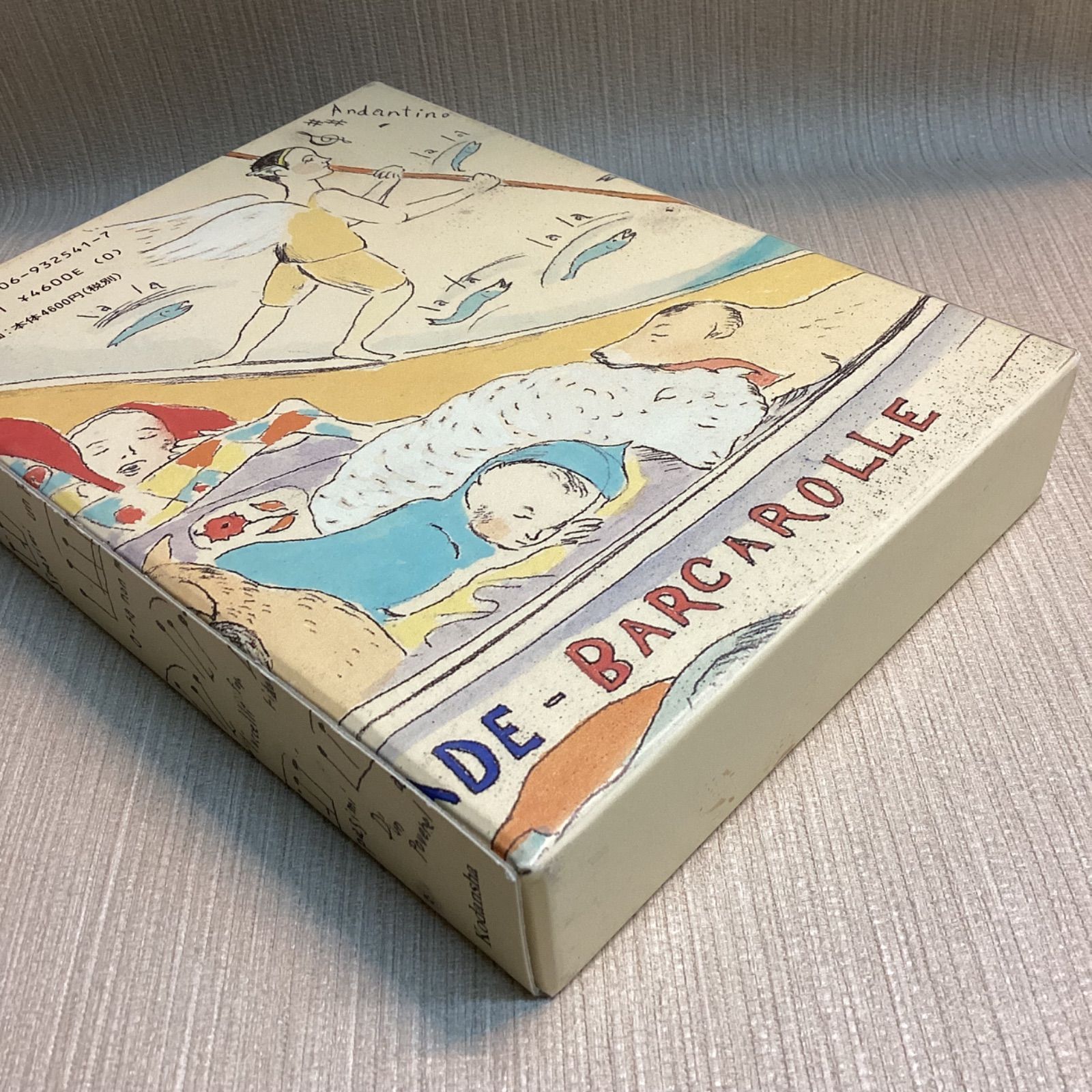 山本容子イラストサイン入り エンジェルズ・アイ ブック＆CDセット