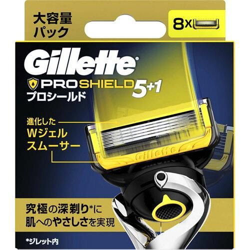 【新品・5営業日で発送】ブラウン BRAUN プロシールド替刃8B