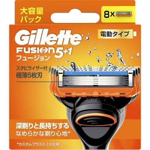 【新品・5営業日で発送】ブラウン BRAUN フュージョンパワー替刃8B