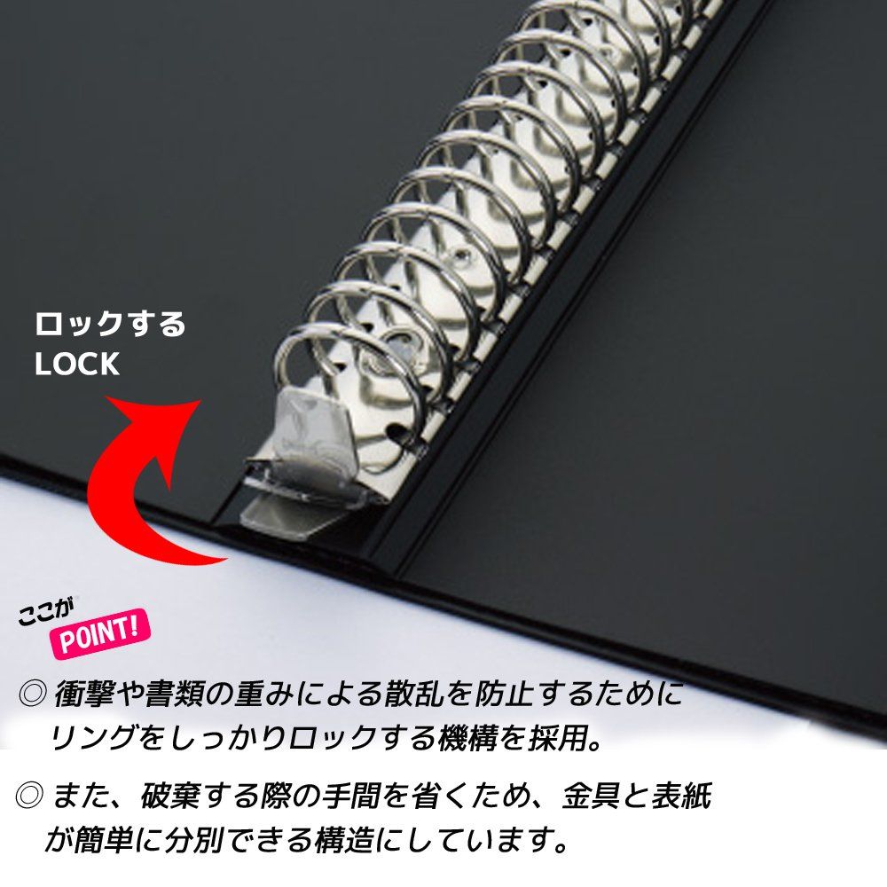 マルマン ルーズリーフ バインダー B5 ダブロック 26穴 ブラック F679R