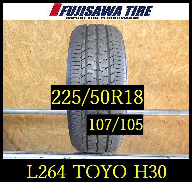 L 264 製造 約8部山 TOYO H 30 225 50 R 18 107 105 1本