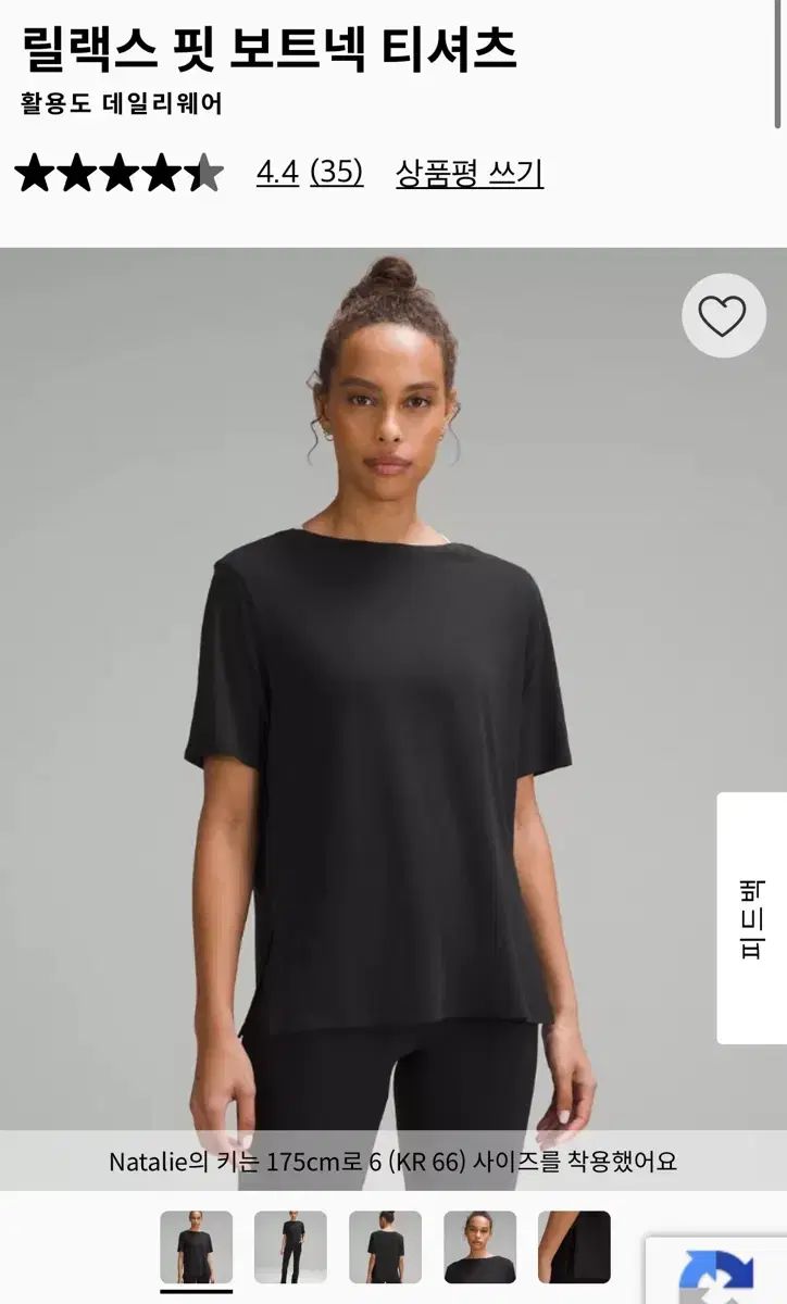lululemon ルルレモン リラックス フィット ボートネック Tシャツ 白