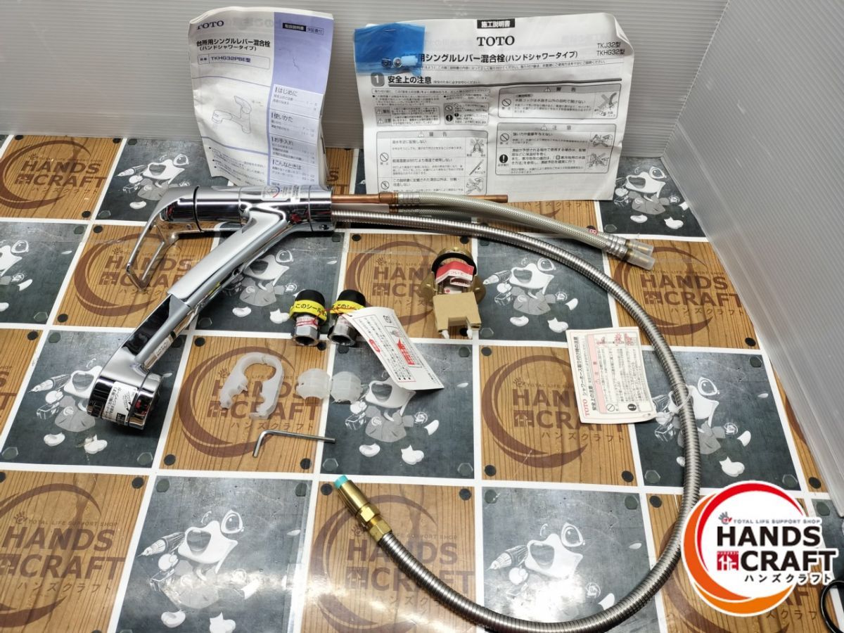 品 トートー TOTO TKHG32PBE 台所用シングルレバー混合栓