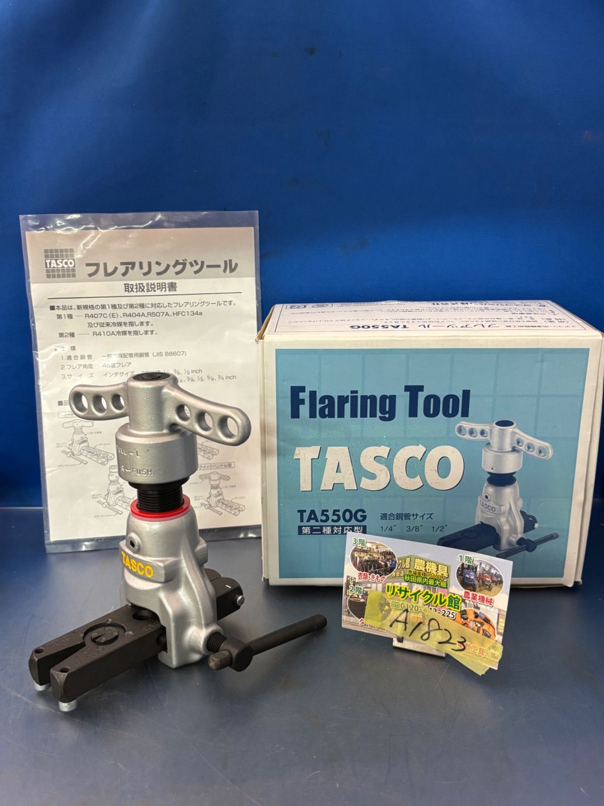 TASCO タスコ ジャパン クイックハンドル式フ ツール 1 2 3 8 4 TA 550 G