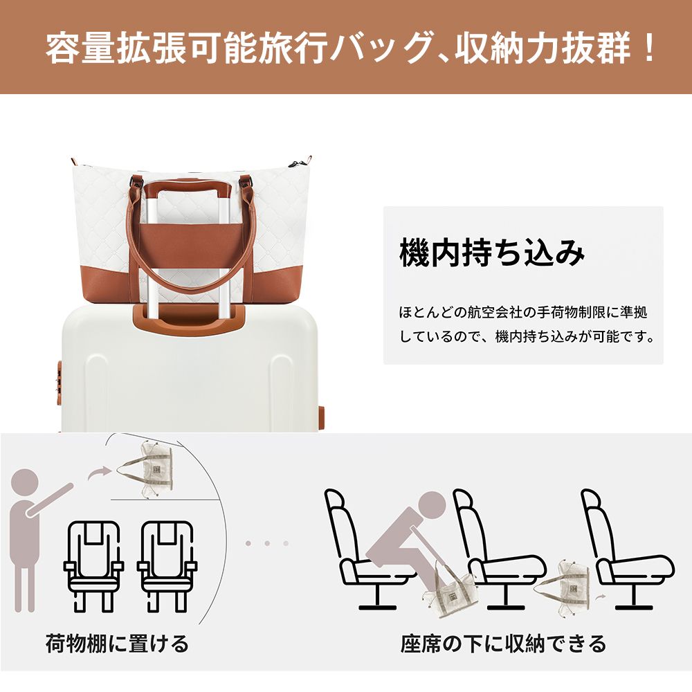 スーツケース Lサイズ 7日-14日トートバッグ ハンドバッグ レディース バッグ 手提げ 大容量 ストッパー付き USBポート容量拡張 キャリーバッグ キャリーケース スマホスタンド ドリンクホルダー TSAロック