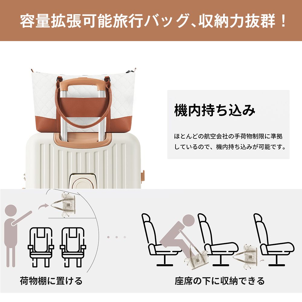スーツケース Mサイズ トートバッグ ハンドバッグ レディース バッグ 手提げ 大容量 USBポート付き キャリーケース ストッパー付き カップホルダー付き フック式底足 3日 7日 ダブルキャスター 中型