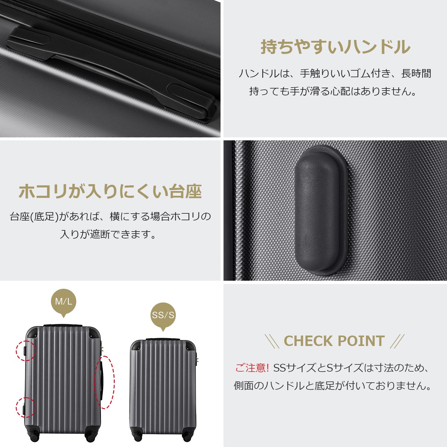 USB充電ポート付き