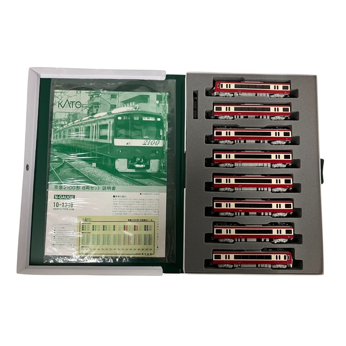 KATO 10-1309 京急2100形 8両セット Nゲージ 鉄道模型 中古 良好