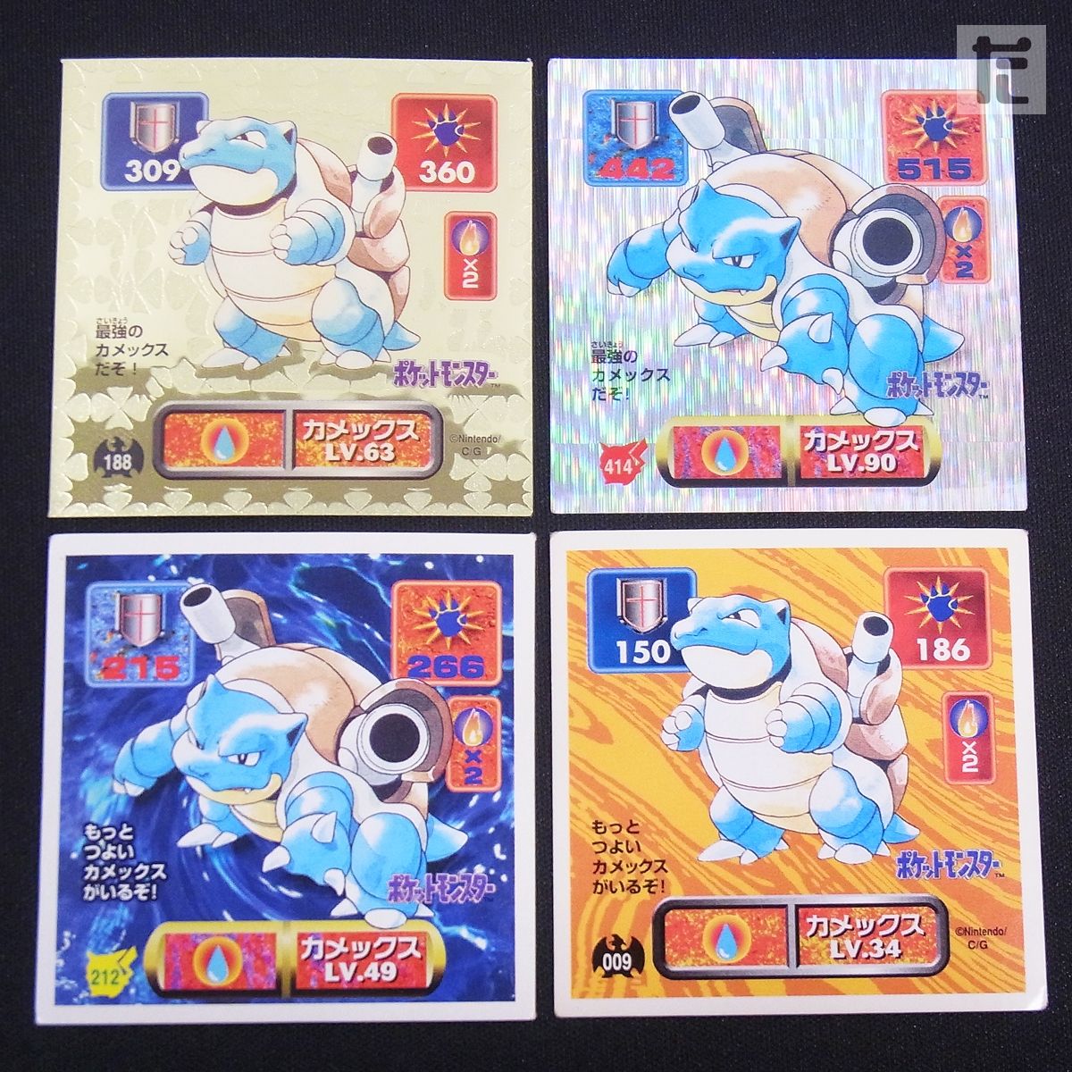 匿名発送] ポケモン シール烈伝 ピカチュウ リザードン カメックス 金
