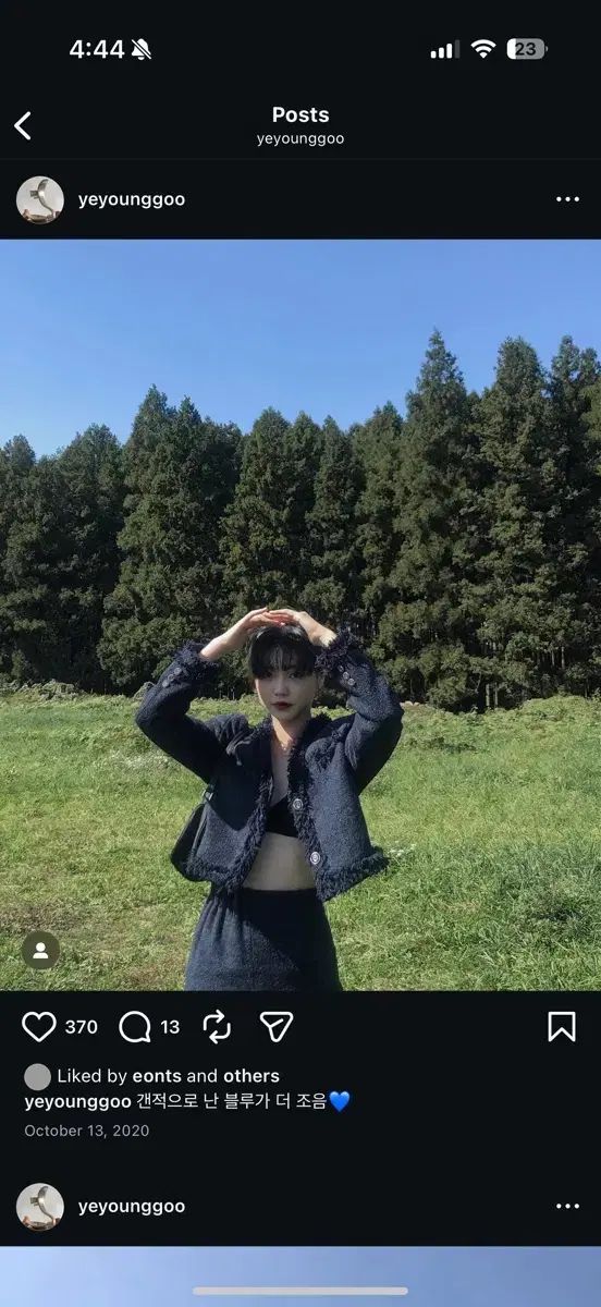 エオンツ ツイード セットアップ eonts