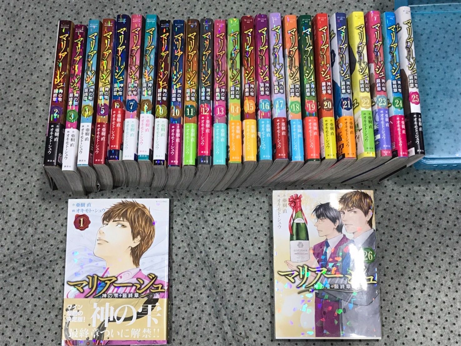 マリアージュ 神の雫最終章 1～26巻 全巻セット - メルカリ