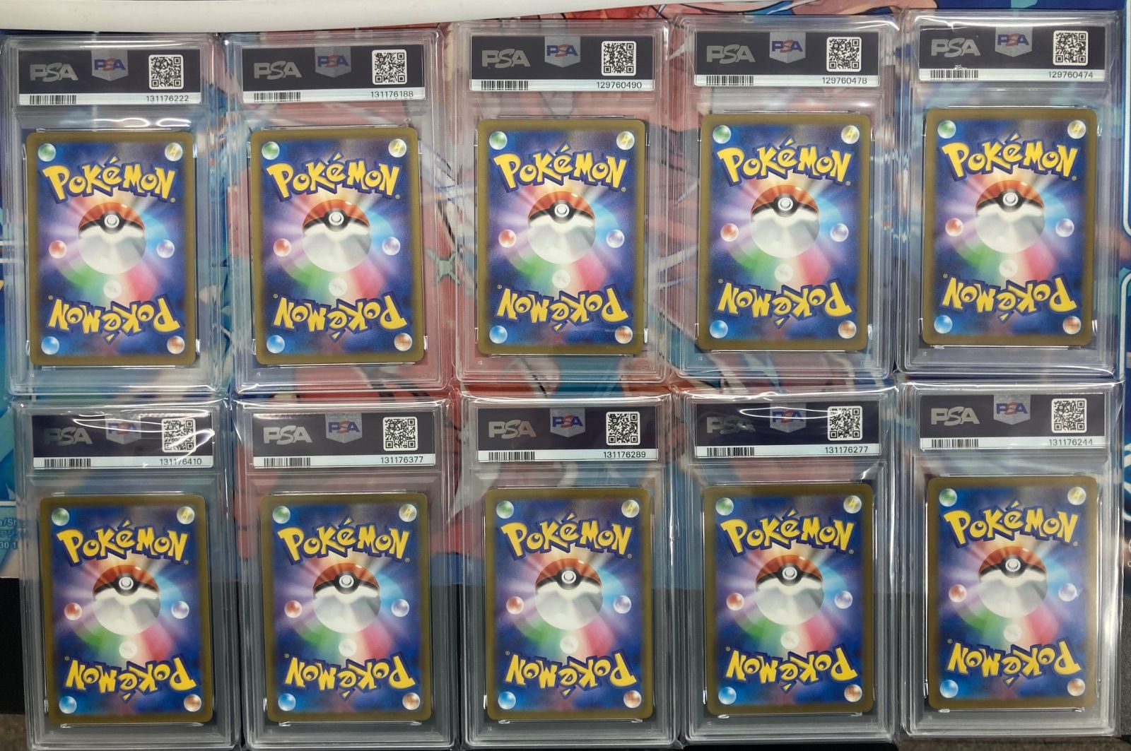 PSA9】ピカチュウ マクドナルドプロモ (020/M-P) 10枚セット - メルカリ