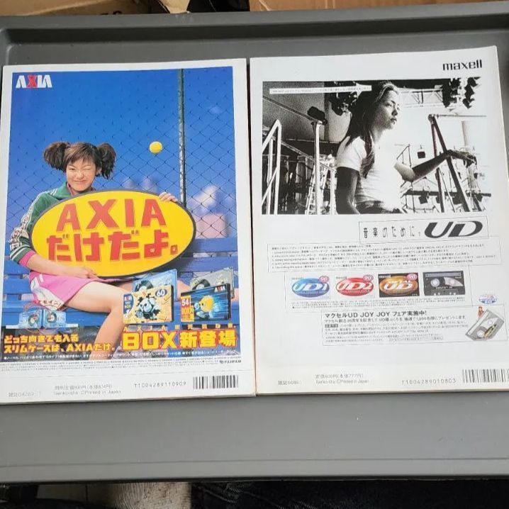 CM NOW シーエム・ナウ Vol.28～47 20冊セット 絶版】CM NOW シーエム