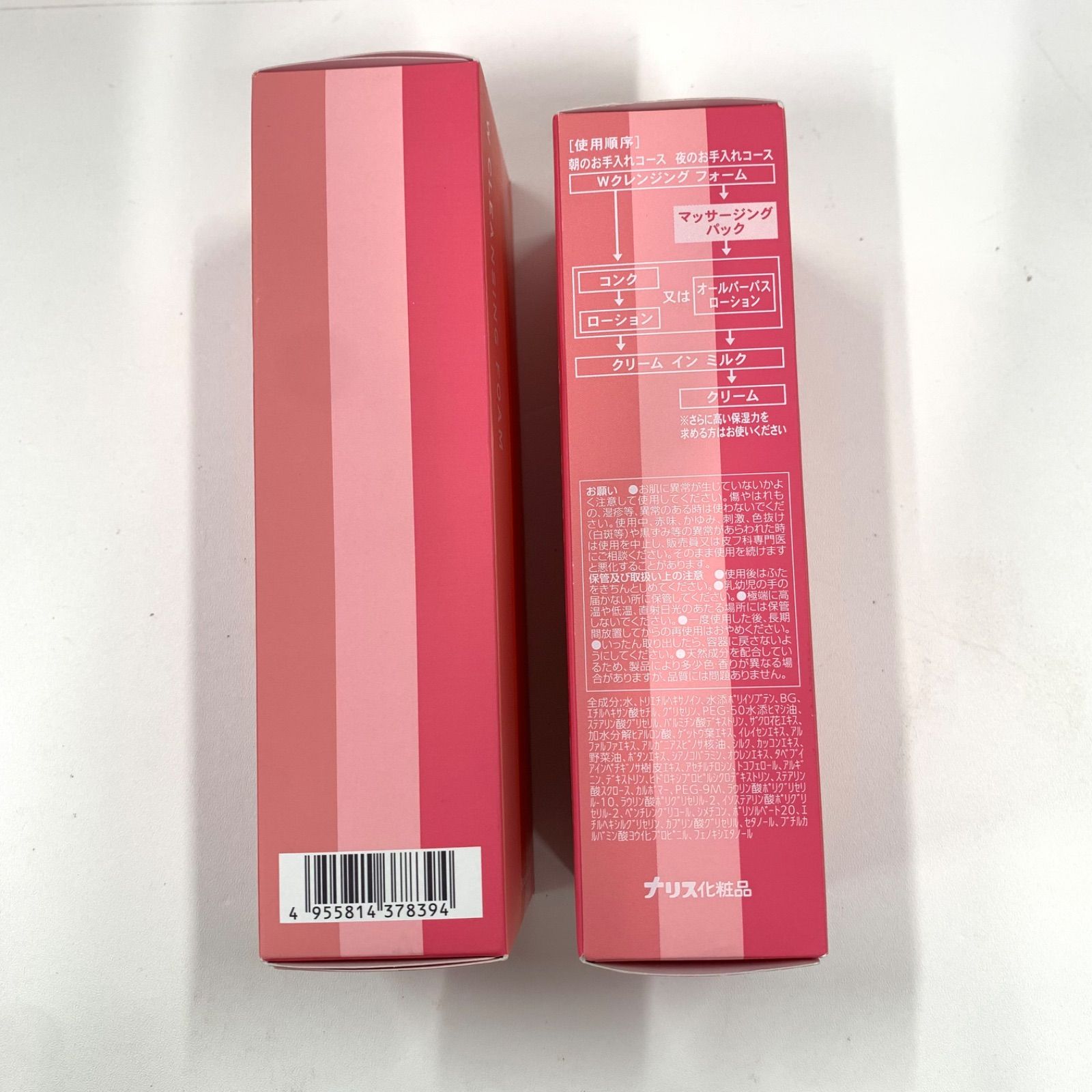 G1222 Naris ナリス REJUARNA レジュアーナ Wクレンジング フォーム