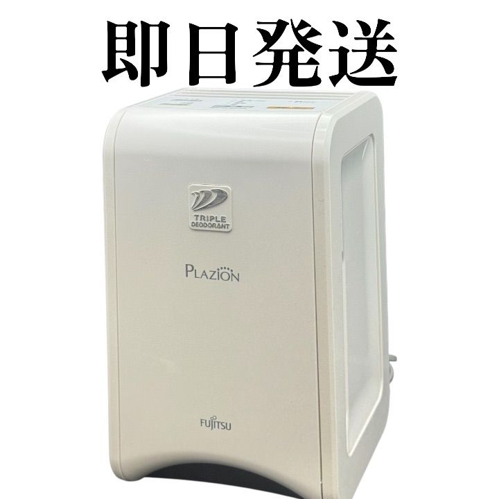 2022年製】富士通ゼネラル 脱臭機 plazion das-15k-w 【公式通販】