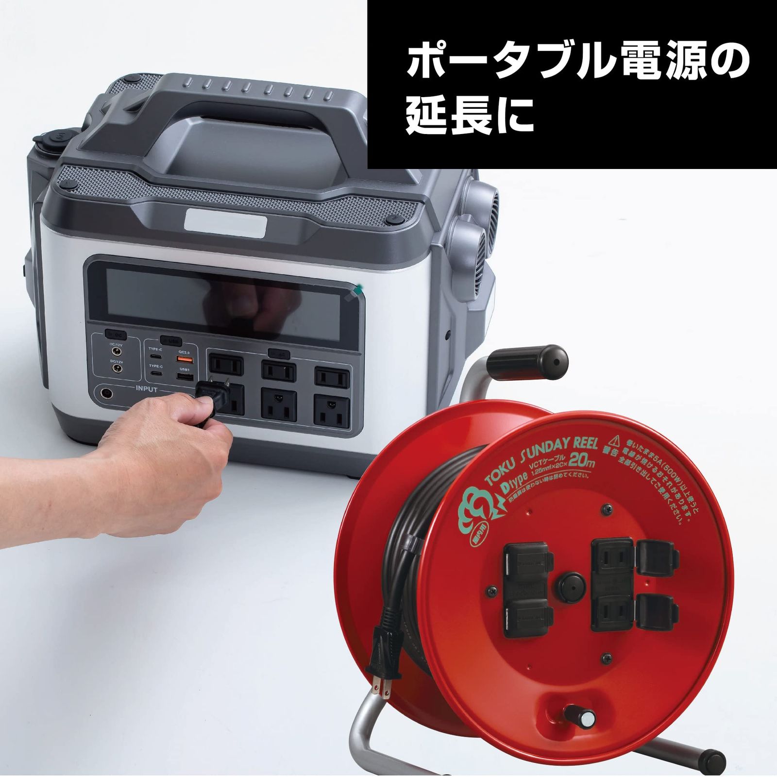 ハタヤ(HATAYA) コードリール 屋内用 100V型 コード20m 太さ1.25 標準 