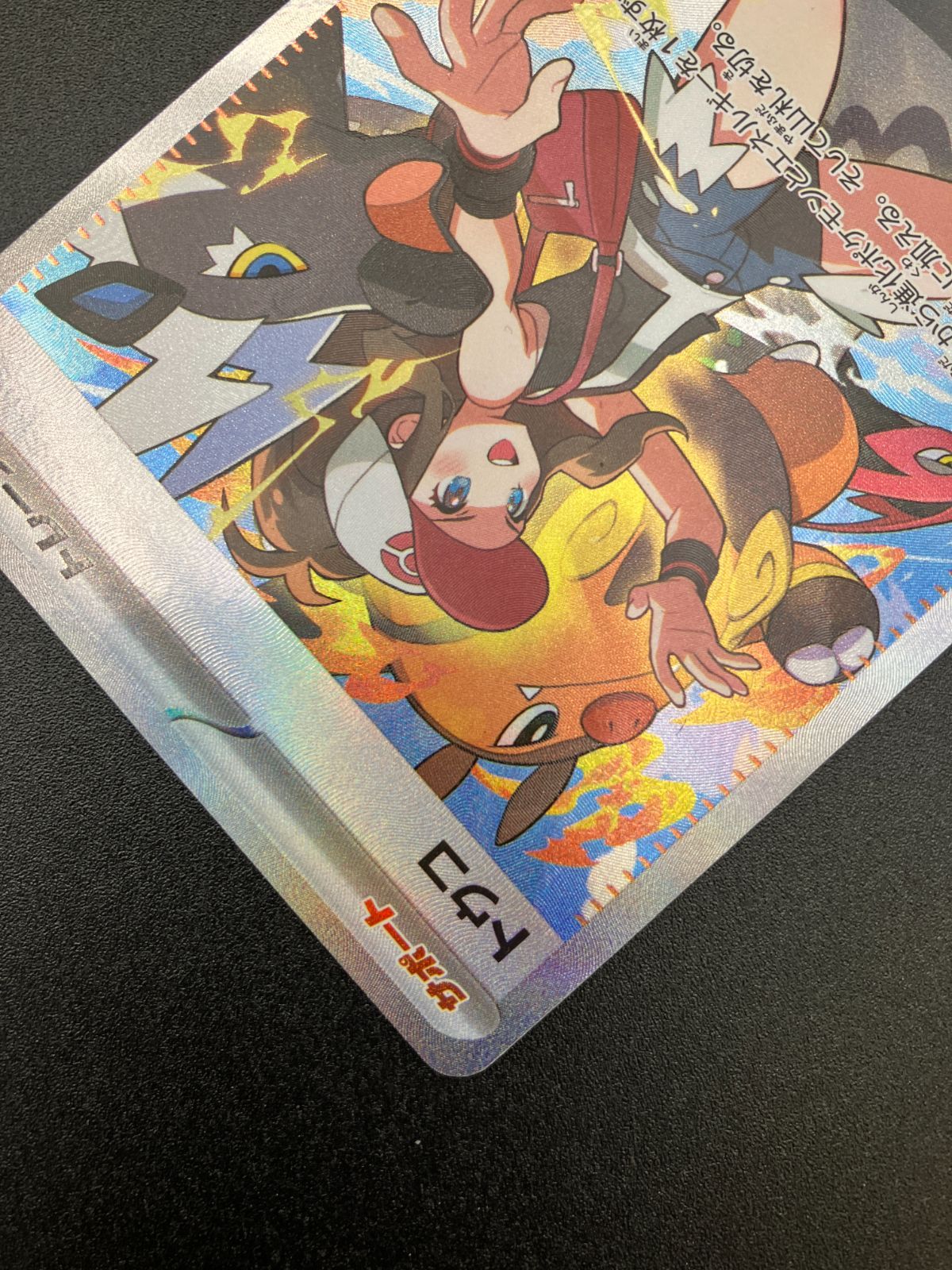 ポケモンカードゲーム ポケカ トウコ SAR SV11W-173 SV11W 拡張パック