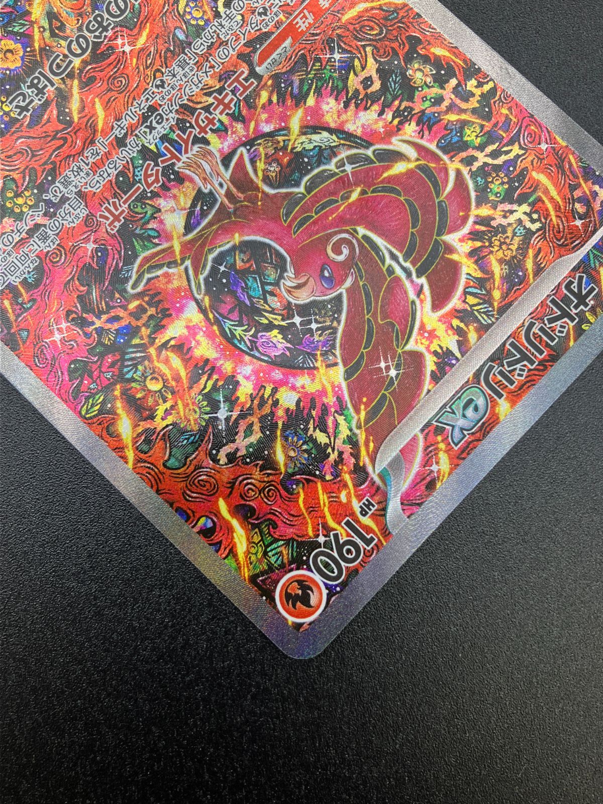 ポケモンカードゲーム ポケカ オドリドリex SAR M2-111 M2 拡張パック