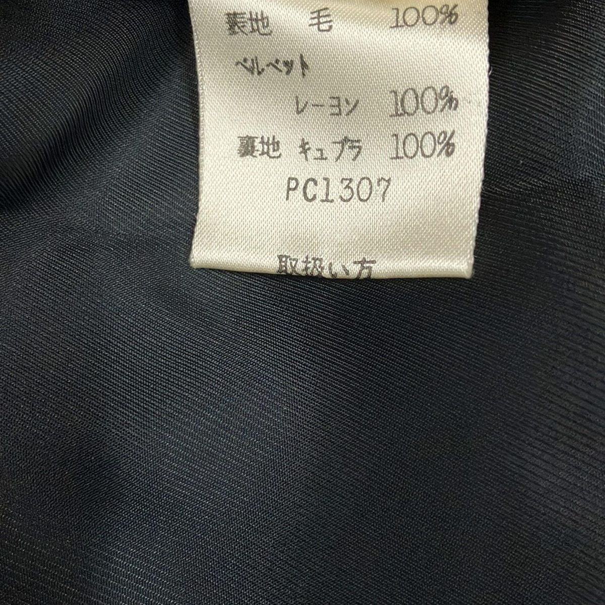 お値下げ☆miss ashidaコート miss ashida(ミスアシダ) コート サイズ9 M レディース - ダークグレー