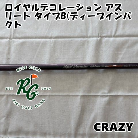 ハイキュー！！ ほぼ全巻セット 〜35巻 ＋ 37,42巻 【公式通販】