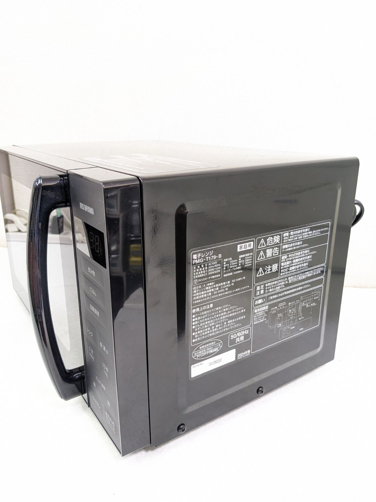 2024年製 IRIS OHYAMA PMG-T179-B 電子レンジ