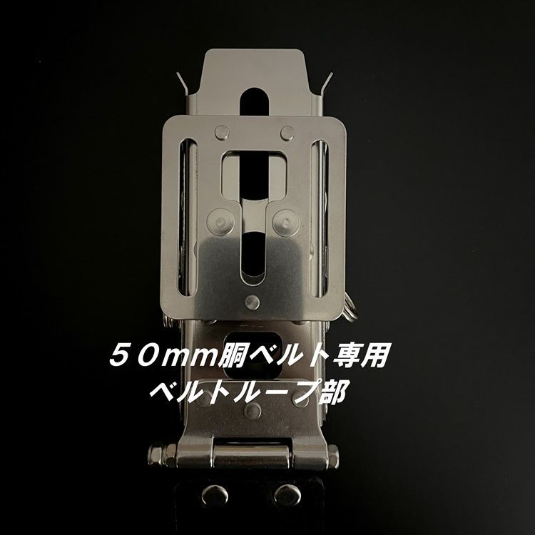 水平器ホルダー 他SPHホルダー