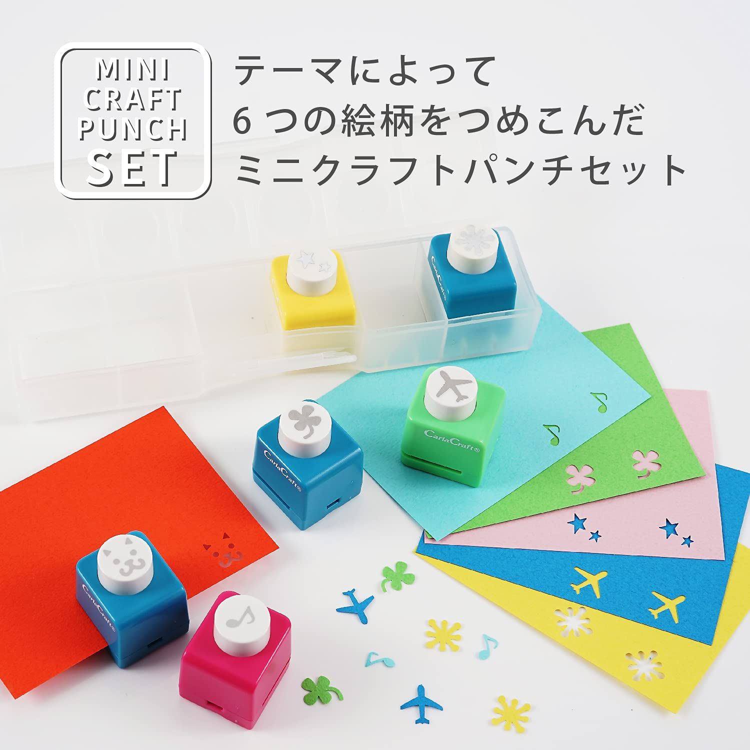 カール事務器 クラフトパンチ ナチュラル セット CN12806 - メルカリ