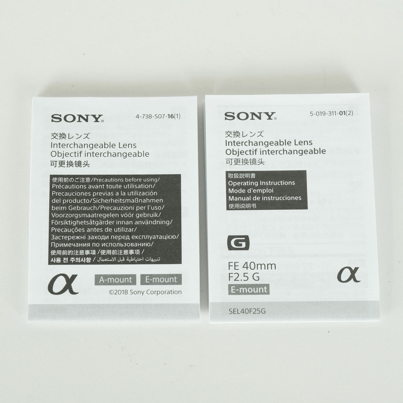 SEL40F25G SONY