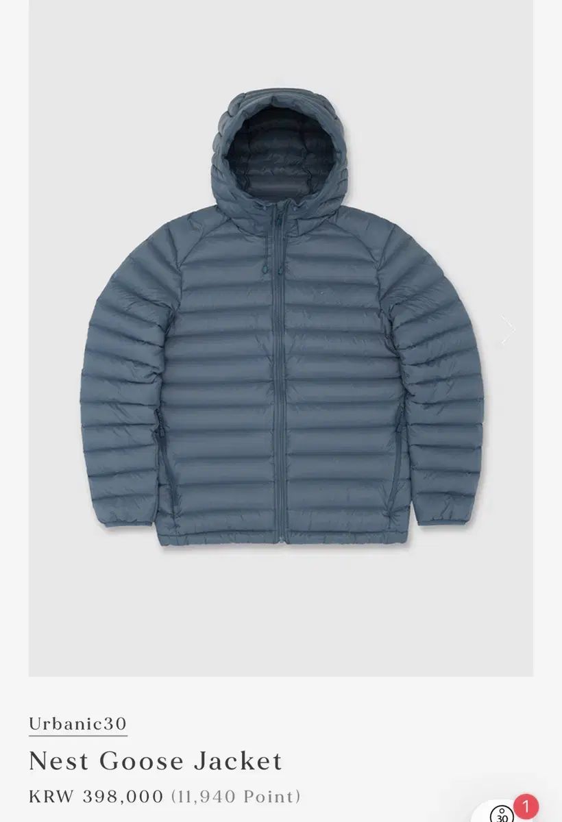 Urbanic30 Nest Goose Jacket