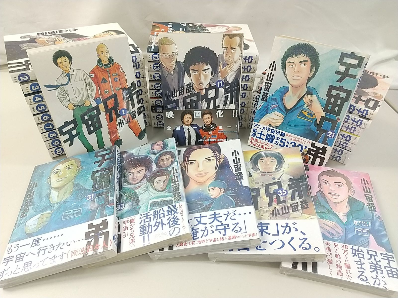 宇宙兄弟 1〜36巻 宇宙兄弟1～36巻セット 宇宙兄弟 1〜