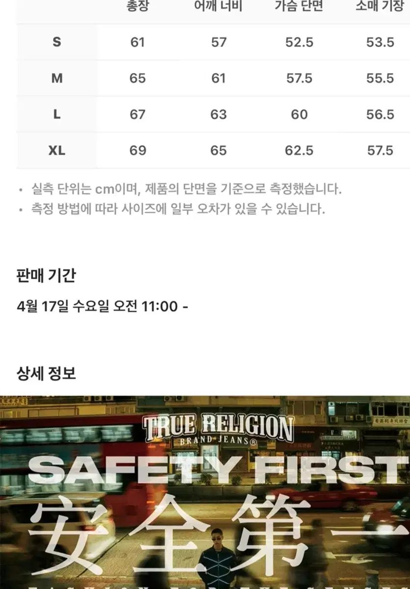 トゥルーレリジョン トラッカー ジャケット M ブラック メンズ ジャケット