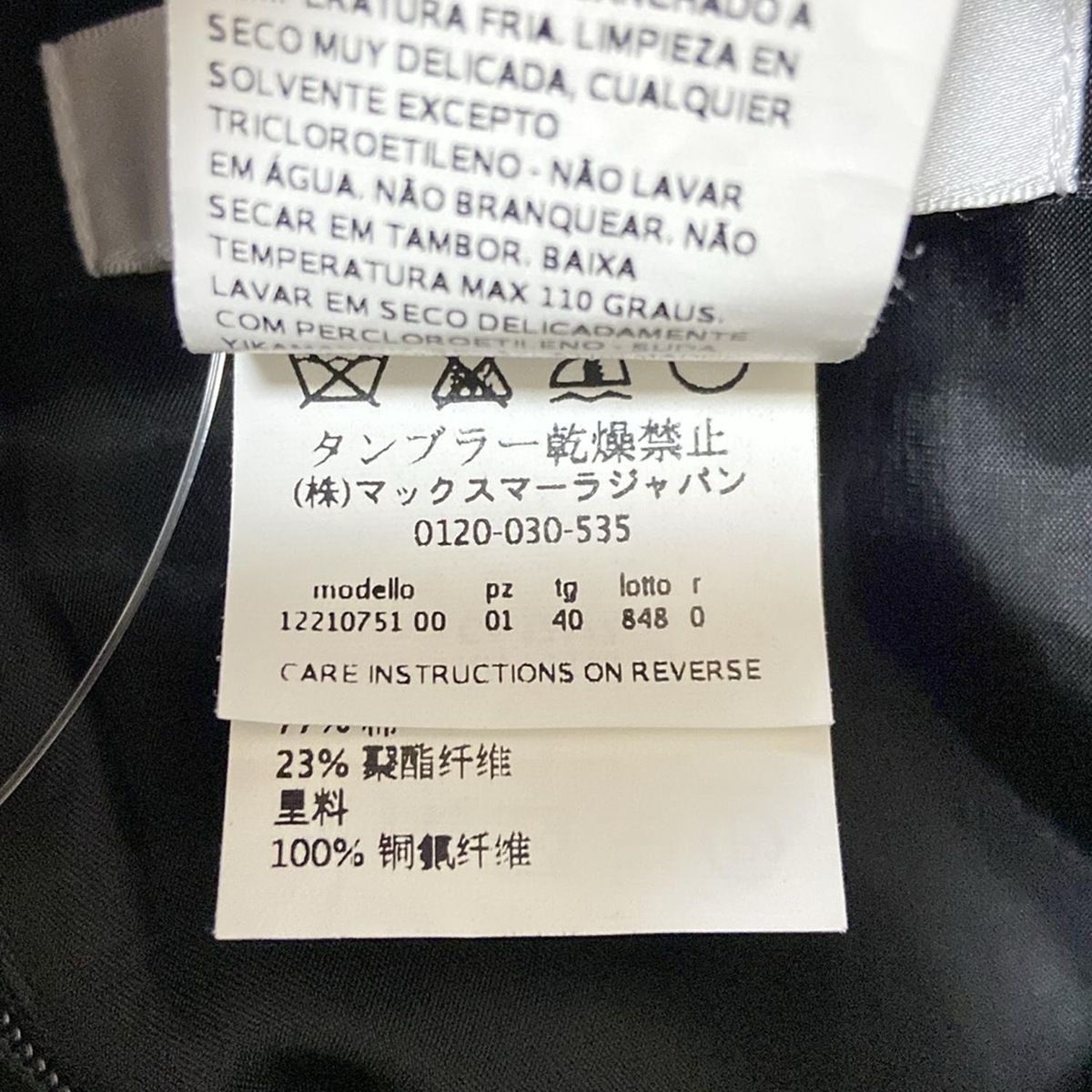  Max Mara マックスマーラ ワンピース サイズJ 40 レディース 黒 白 クルーネック ノースリーブ ロング その他 ワンピース