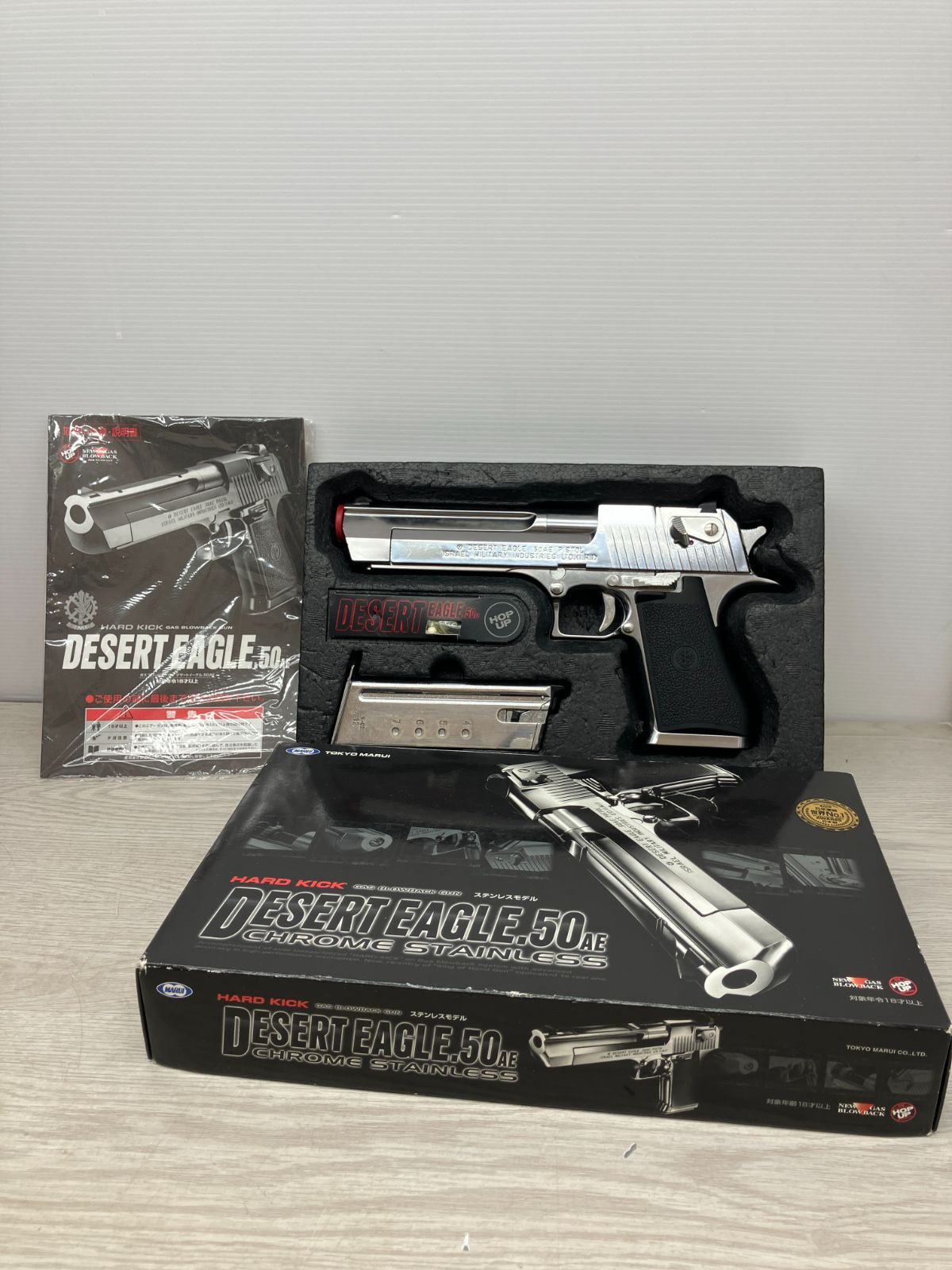 東京マルイ デザートイーグル.50AE クロームステンレス C11-46 T
