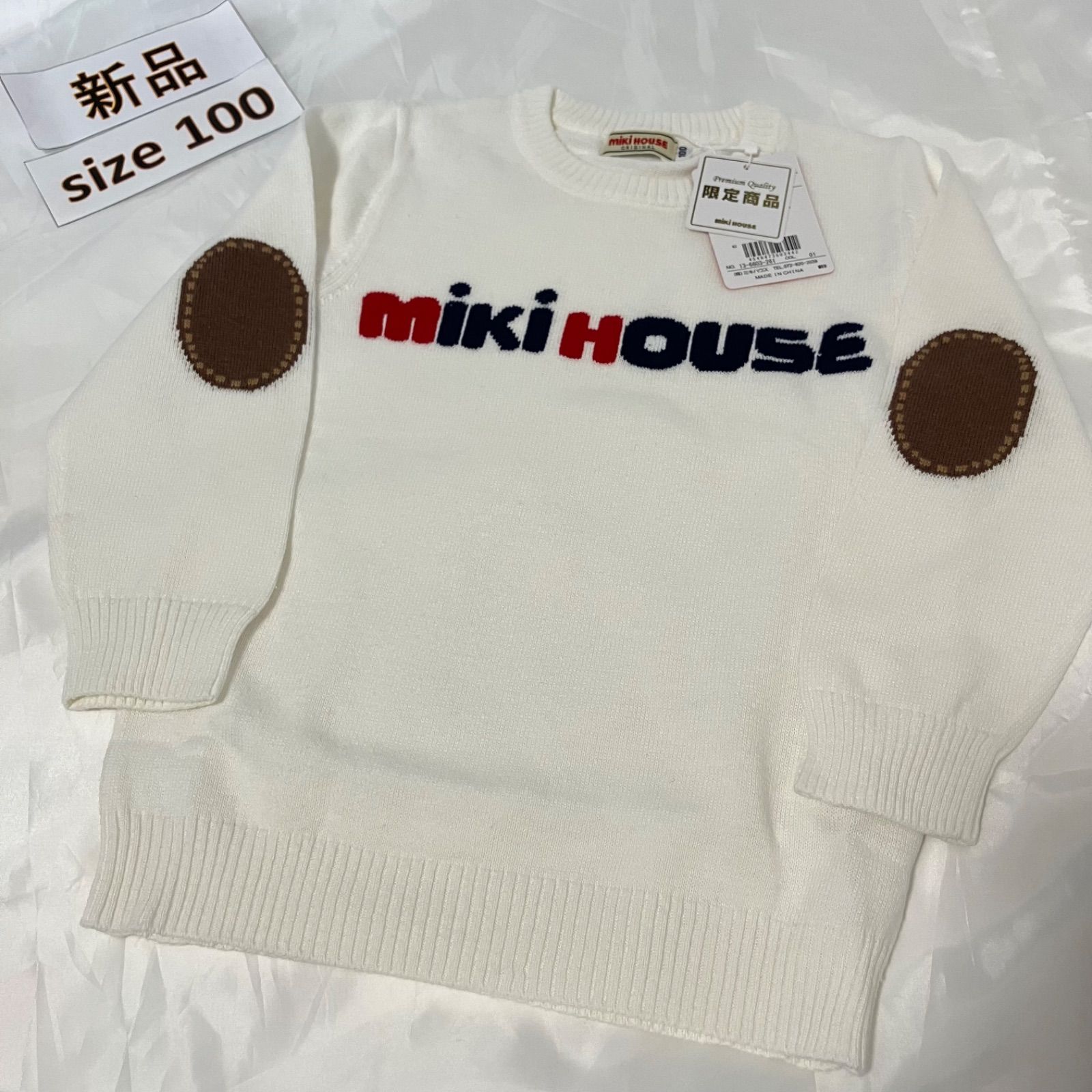 メイリーパーラー mailey parlor ぬいぐるみ 2点セット