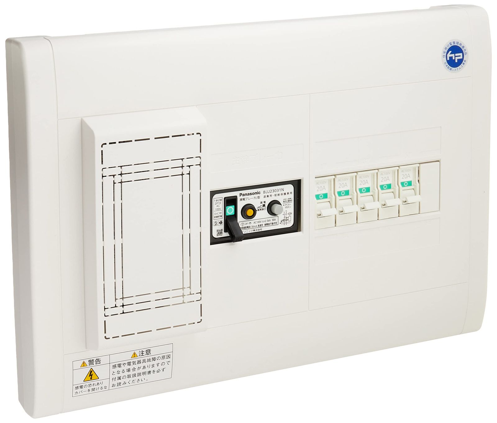 パナソニック Panasonic スッキリ21単2横一30A5 1 AL付 BQWB32351