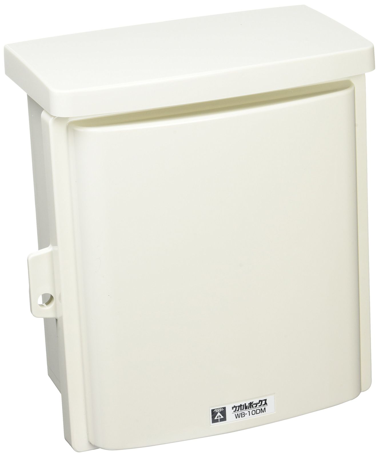 AVC JH plus23 新品未開封ボックス 未来工業 プラスチック製防雨ボックス ウオルボックス Dタイプ ヨコ型