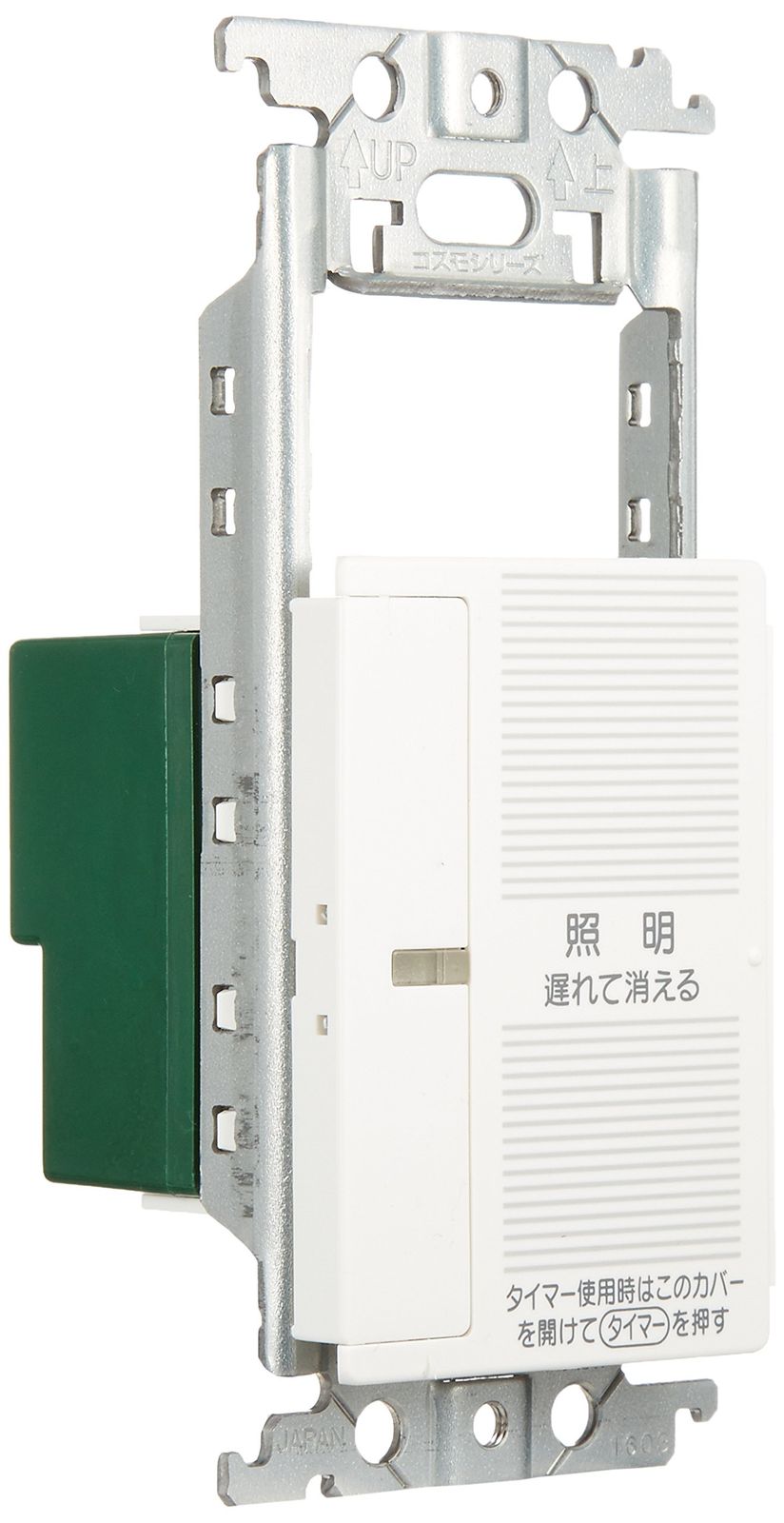 パナソニック Panasonic コスモシリーズワイド21 あけたらタイマ 2線式 スイッチスペース付 ホワイト WTC53315WK